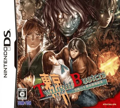 Tokyo Twilight Busters - Kindan no Ikenie Teito Jigokuhen (Japan)